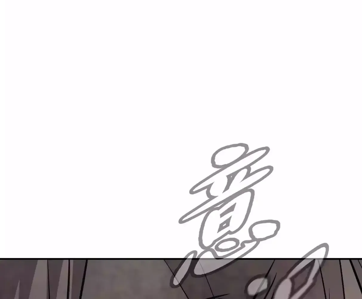 Chapter 18 — page 84
