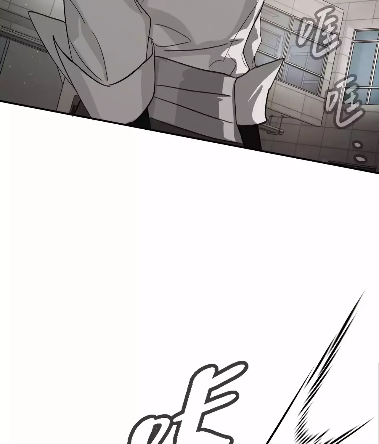 Chapter 20 — page 55