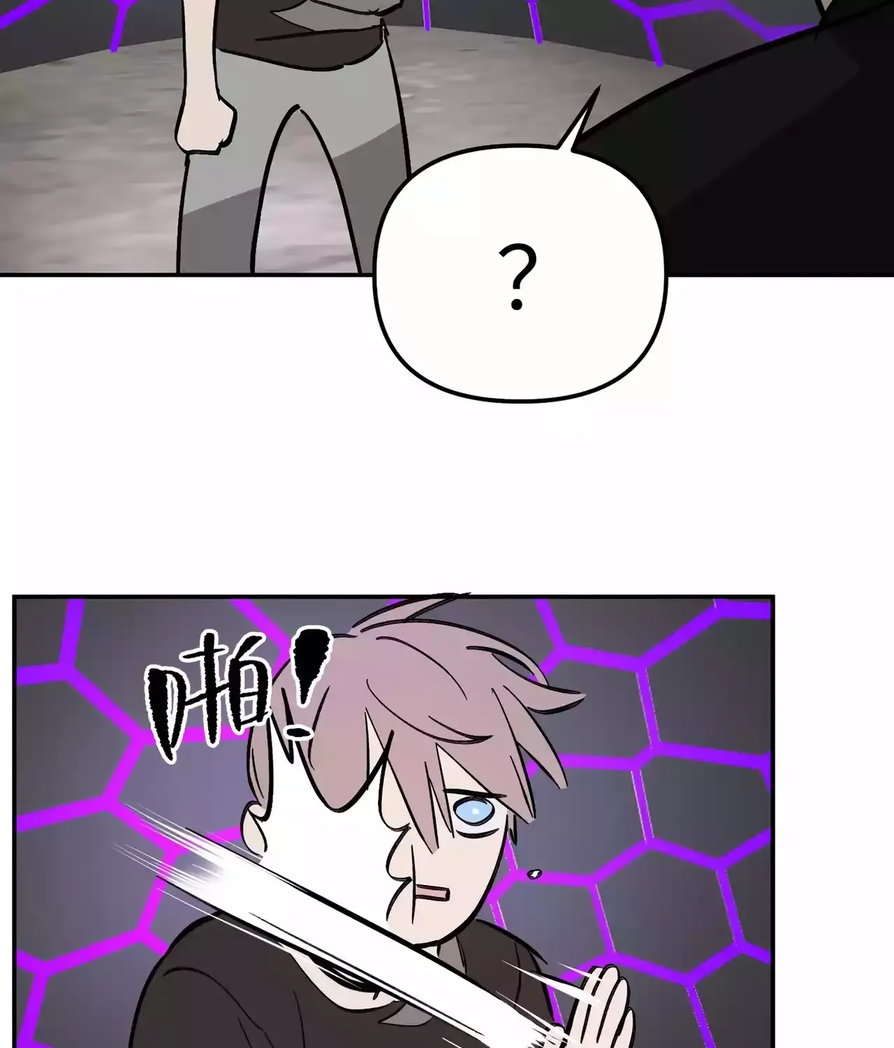 Chapter 21 — page 113