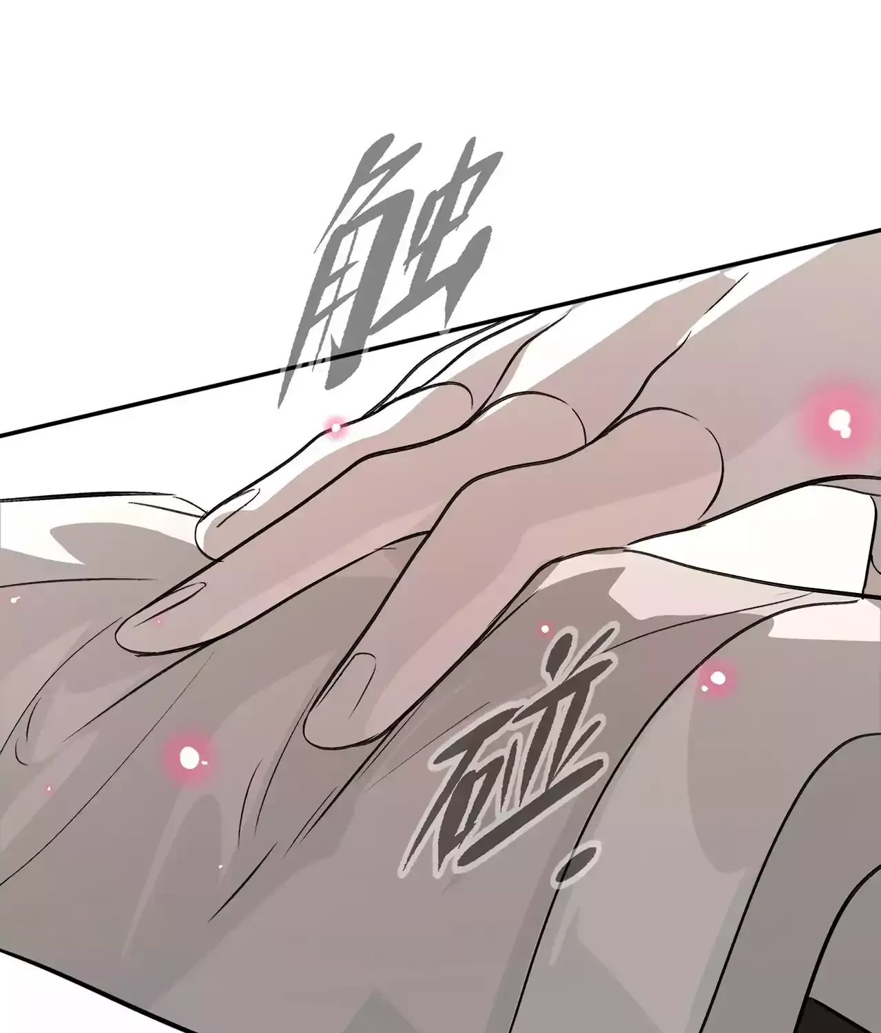 Chapter 22 — page 45