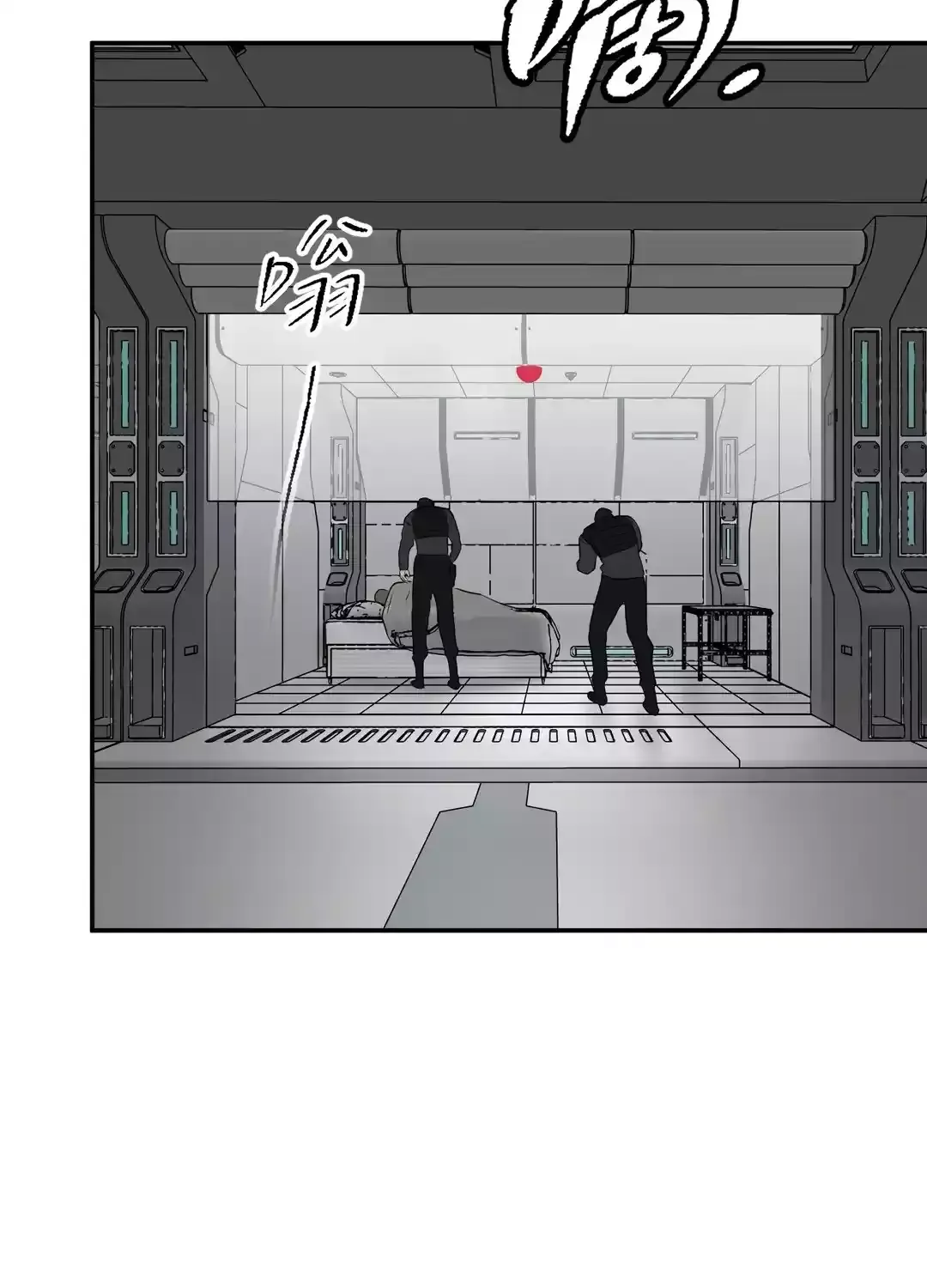 Chapter 23 — page 13