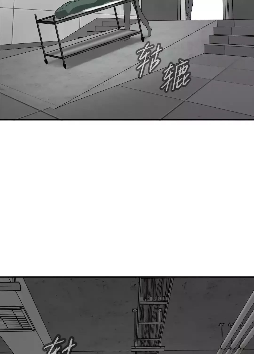 Chapter 23 — page 37