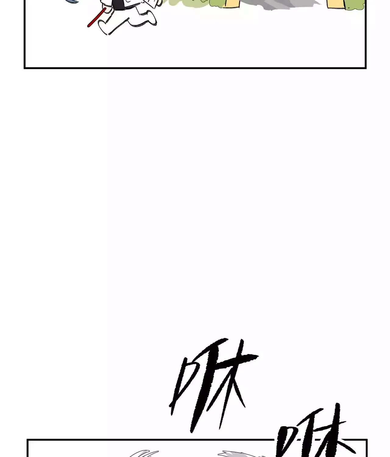 Chapter 25 — page 187