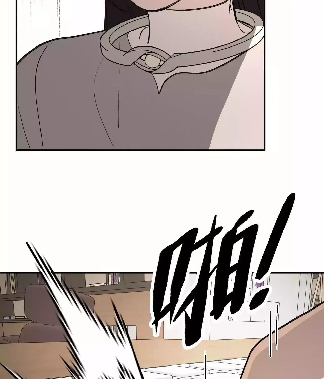 Chapter 25 — page 43