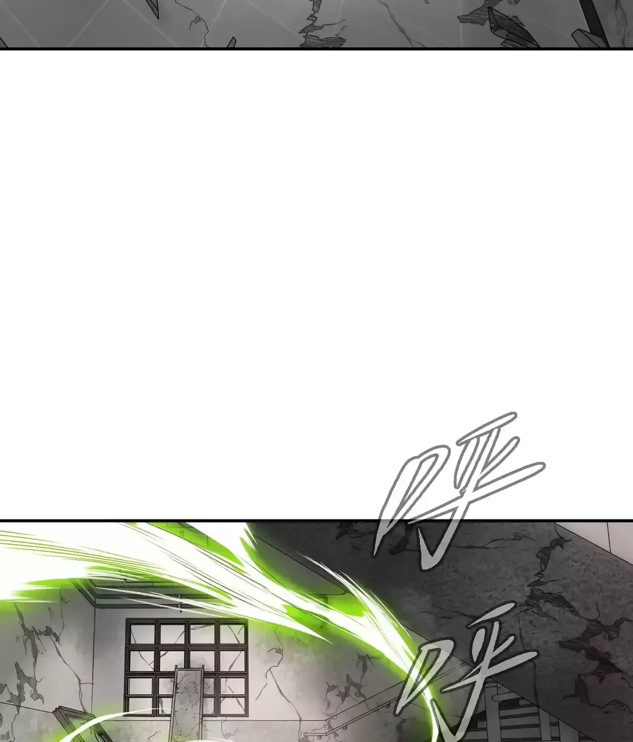 Chapter 26 — page 105