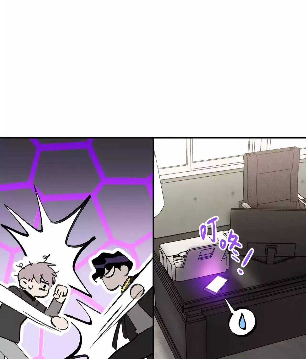 Chapter 26 — page 164