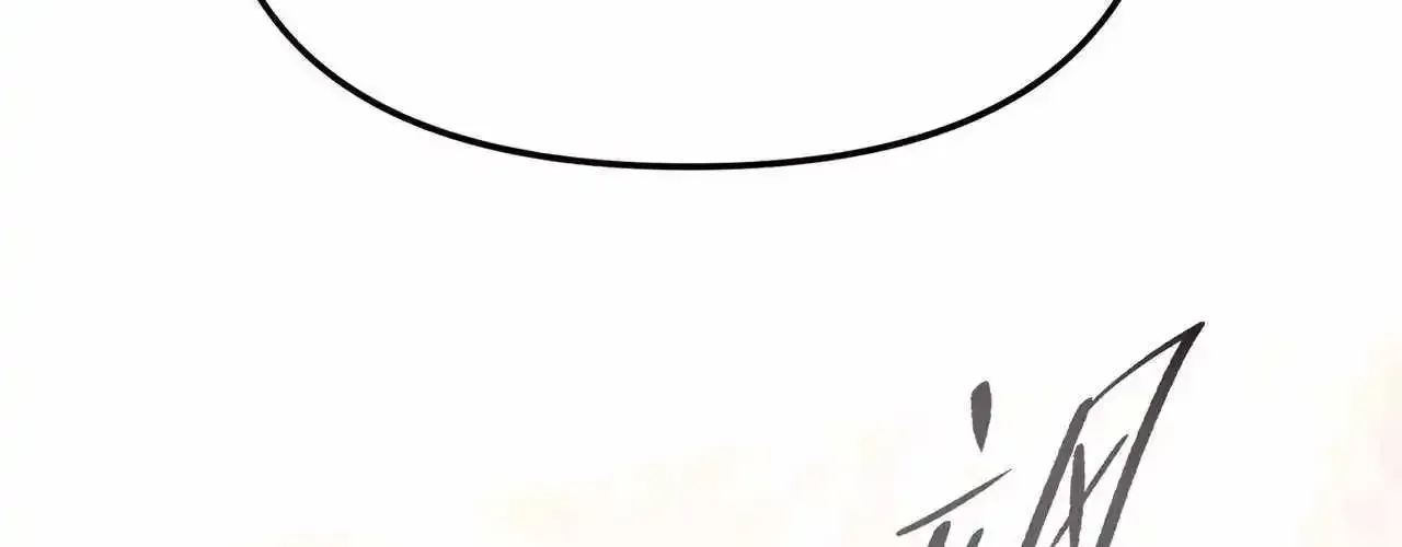 Chapter 27 — page 133
