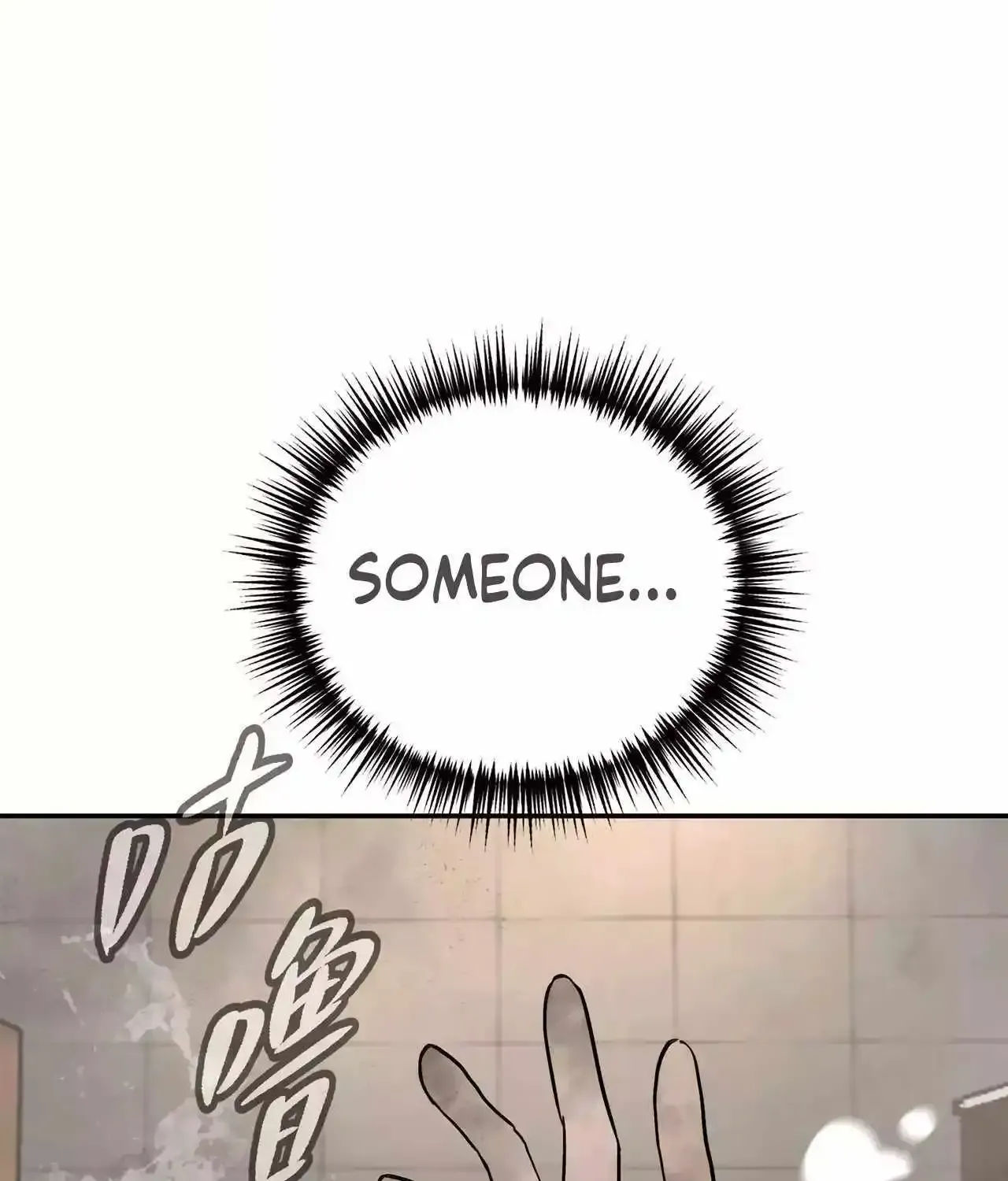 Chapter 27 — page 24
