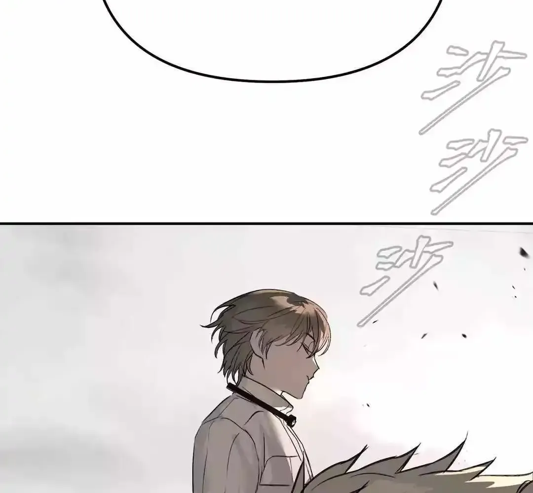 Chapter 28 — page 35