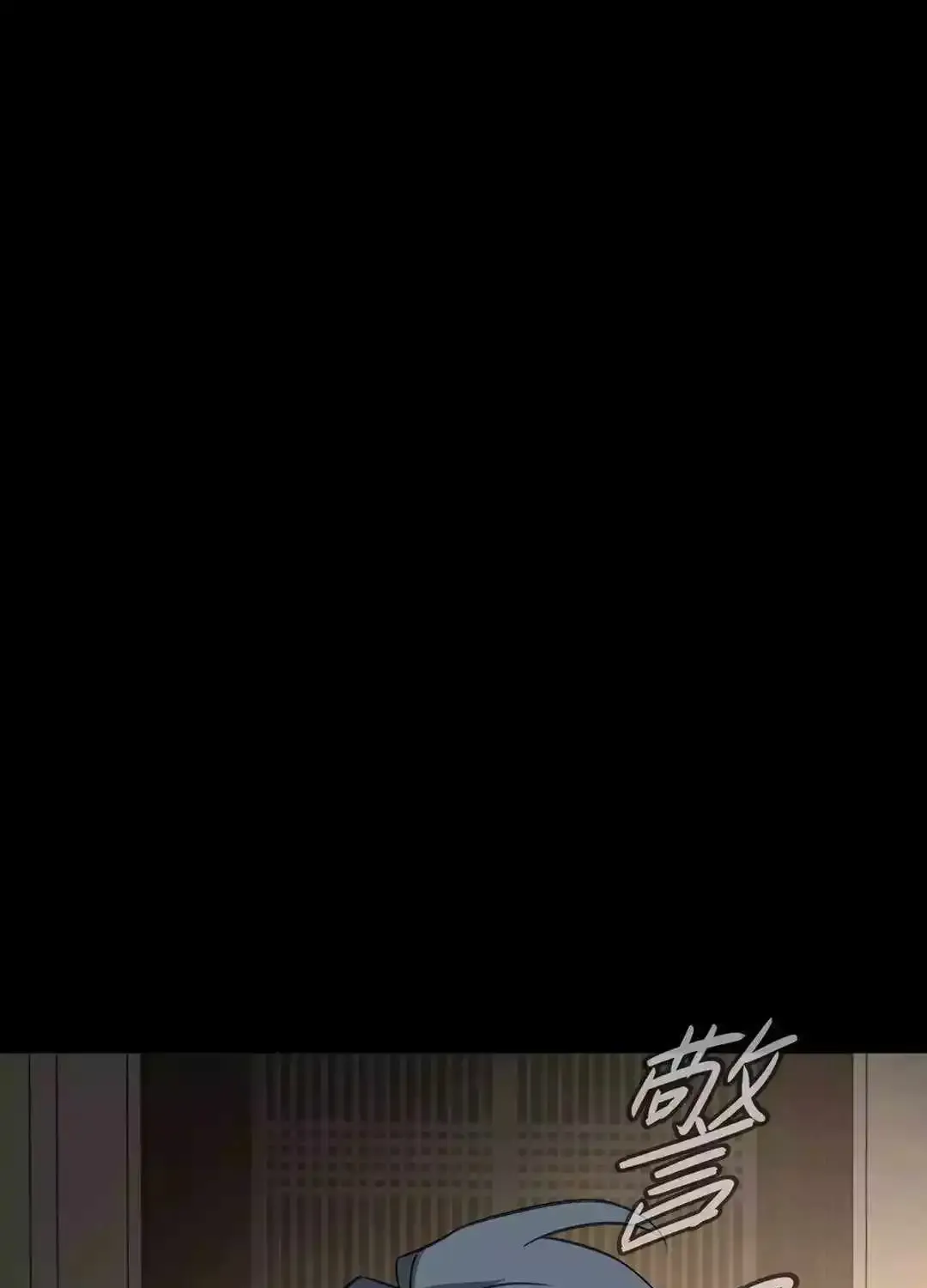 Chapter 28 — page 99