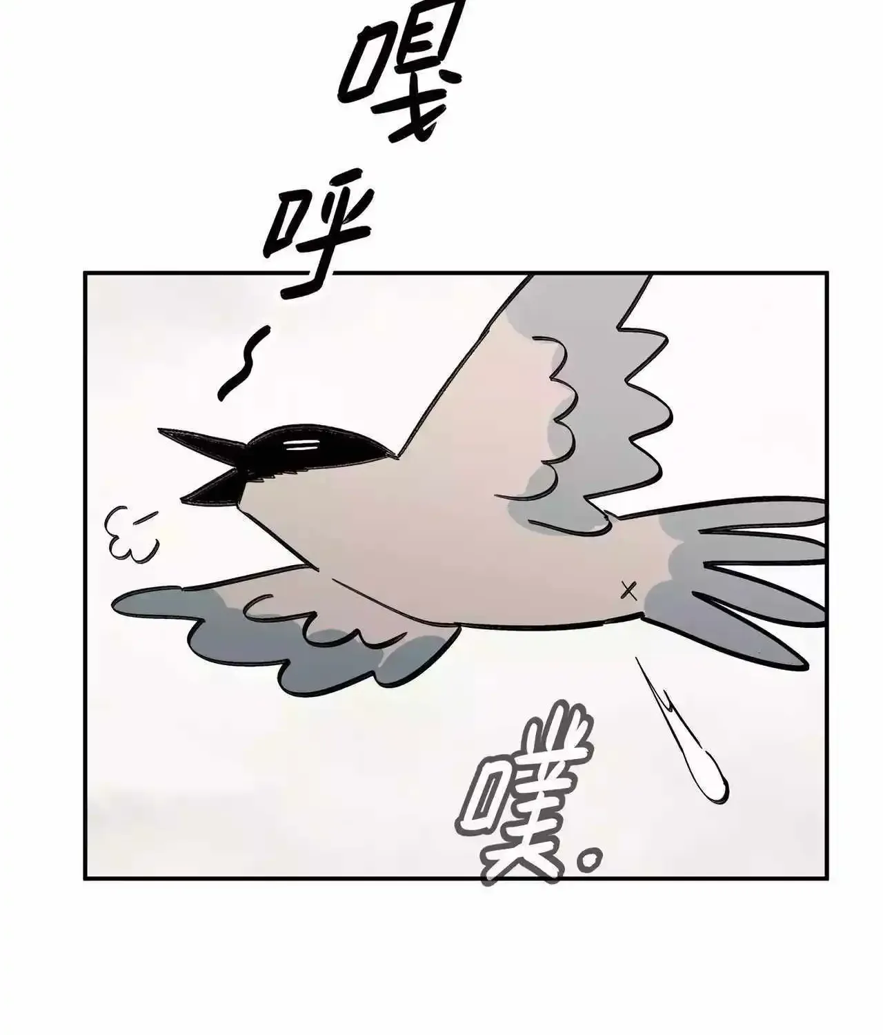 Chapter 33 — page 139