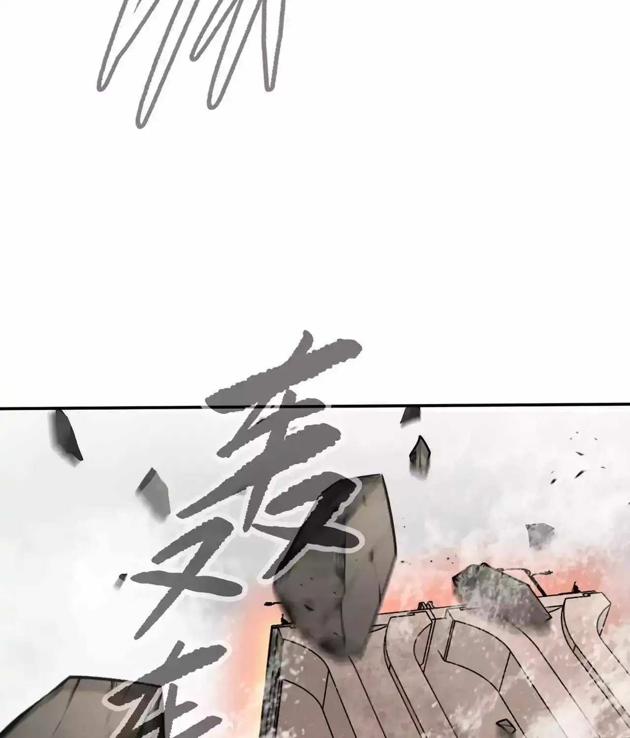 Chapter 34 — page 67