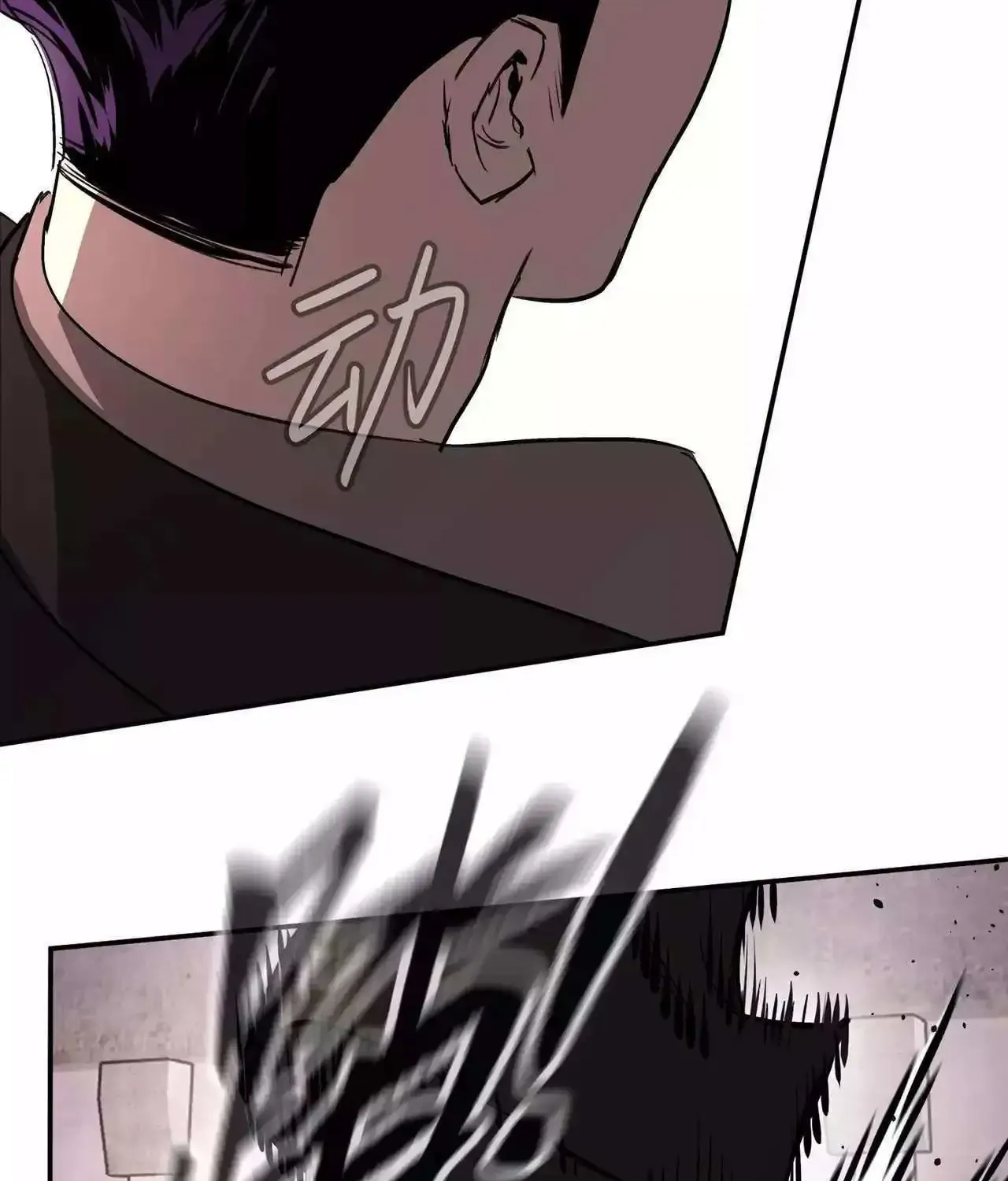 Chapter 37 — page 20