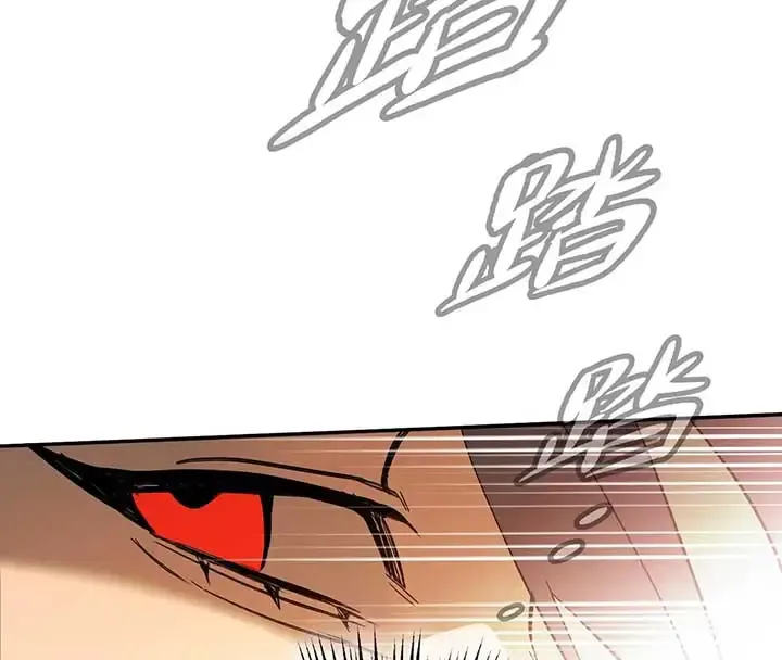 Chapter 39 — page 31