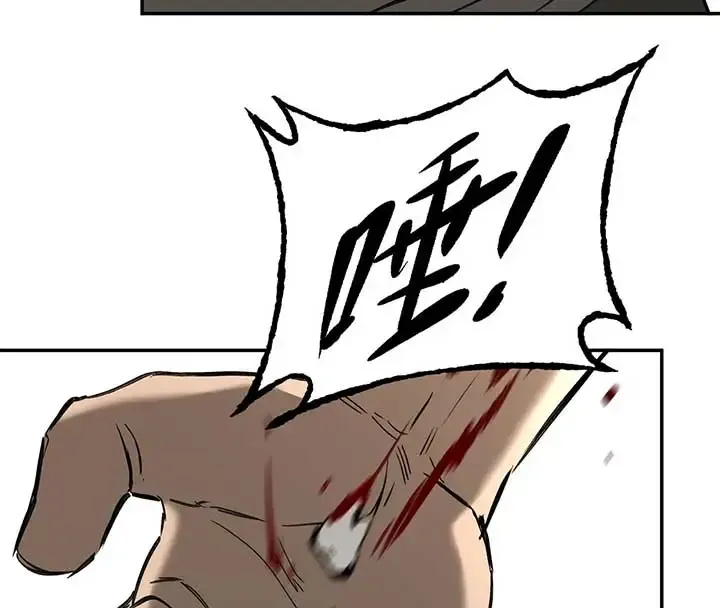 Chapter 40 — page 45