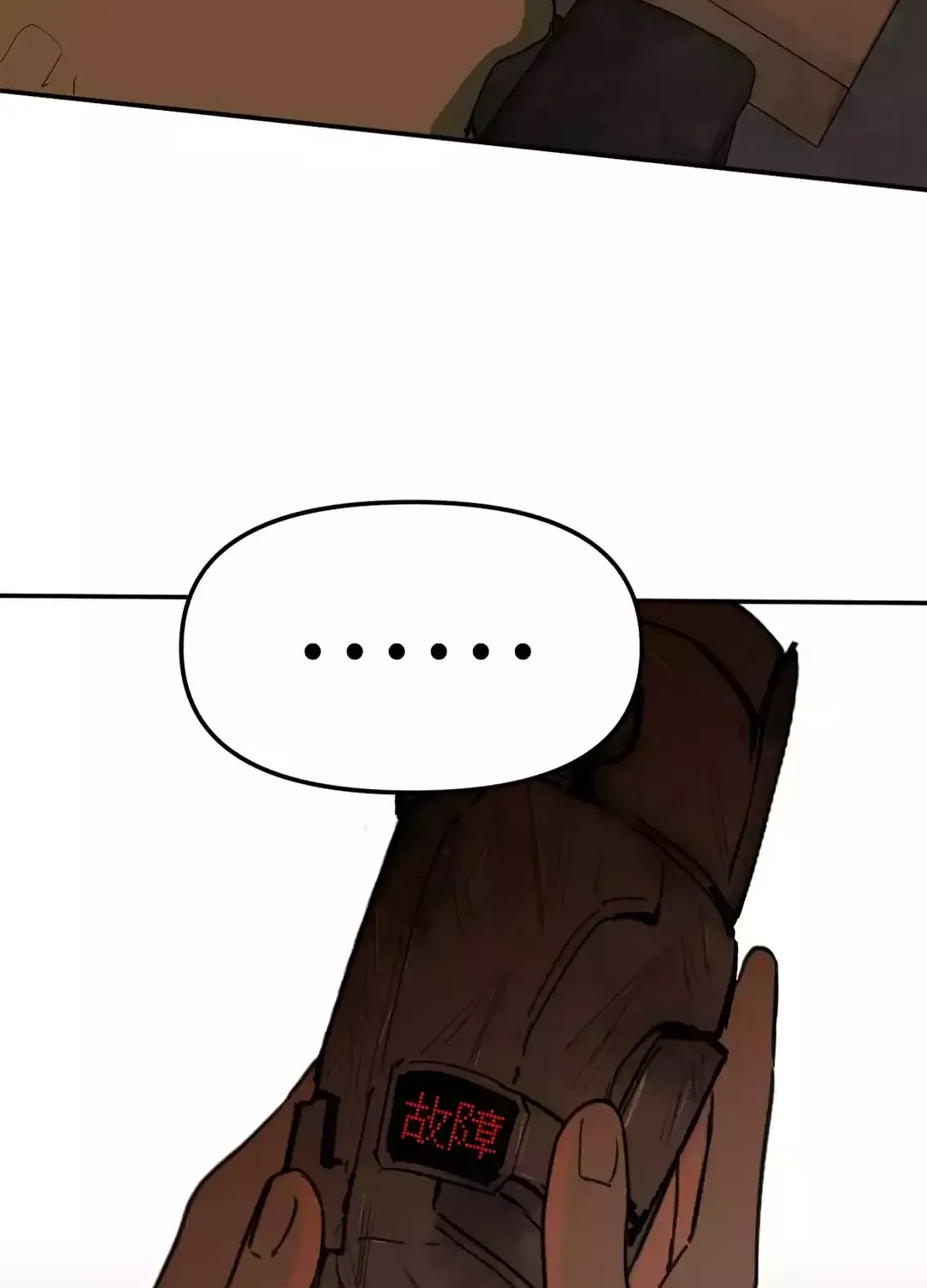 Chapter 5 — page 64
