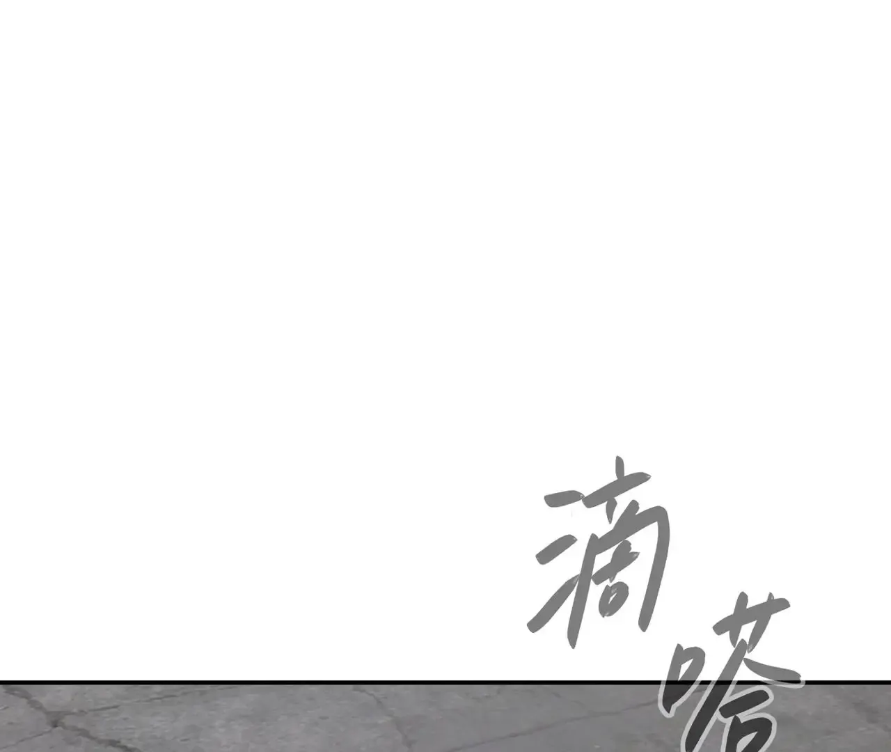 Chapter 41 — page 114