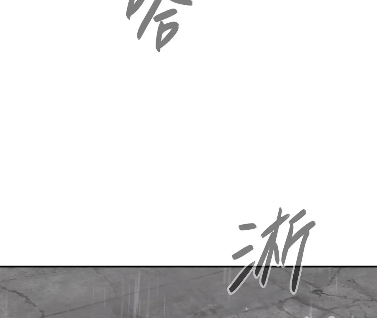 Chapter 41 — page 116