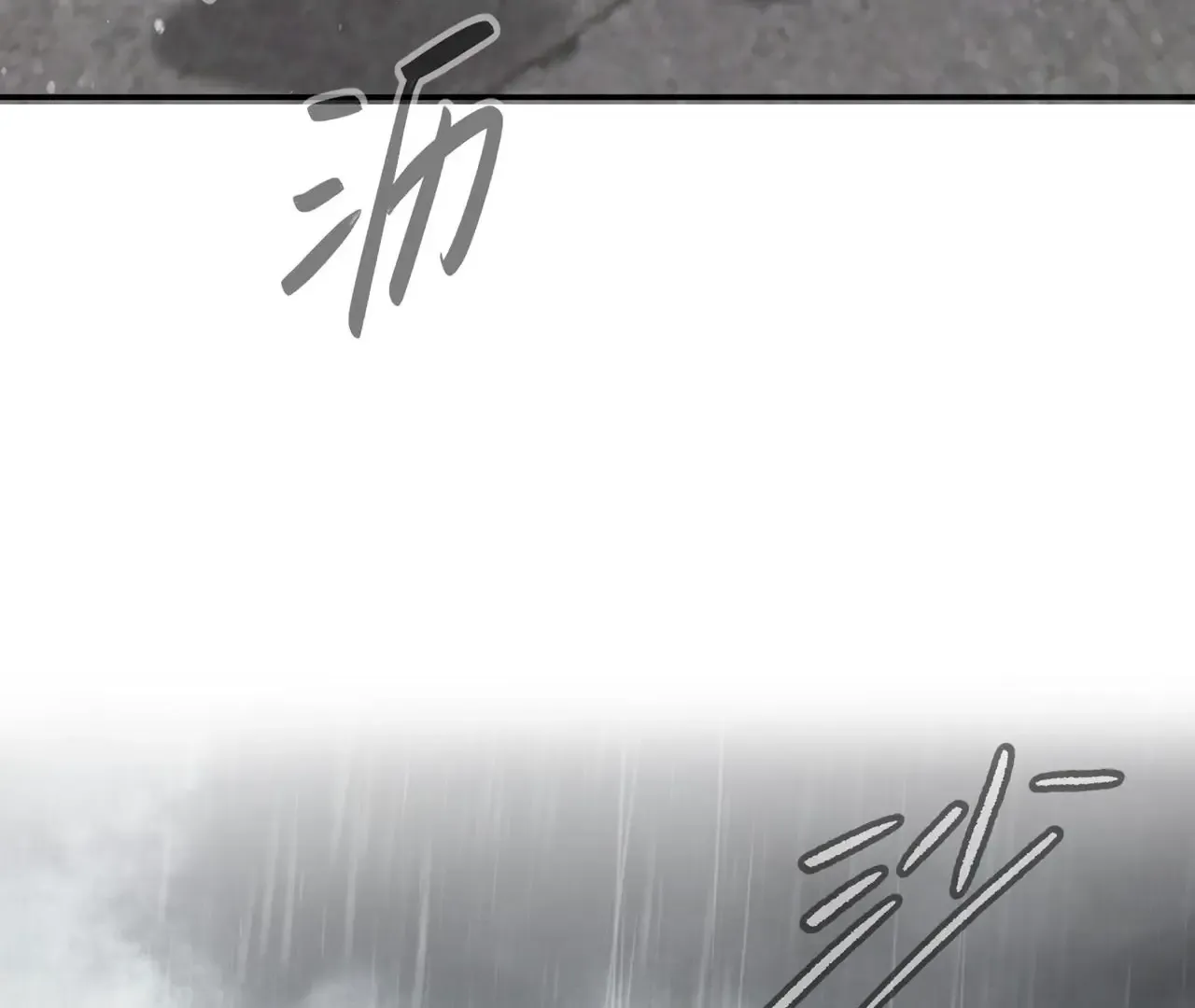 Chapter 41 — page 118