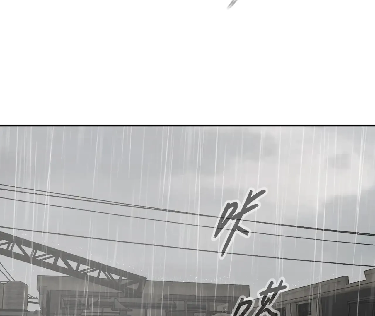 Chapter 41 — page 139