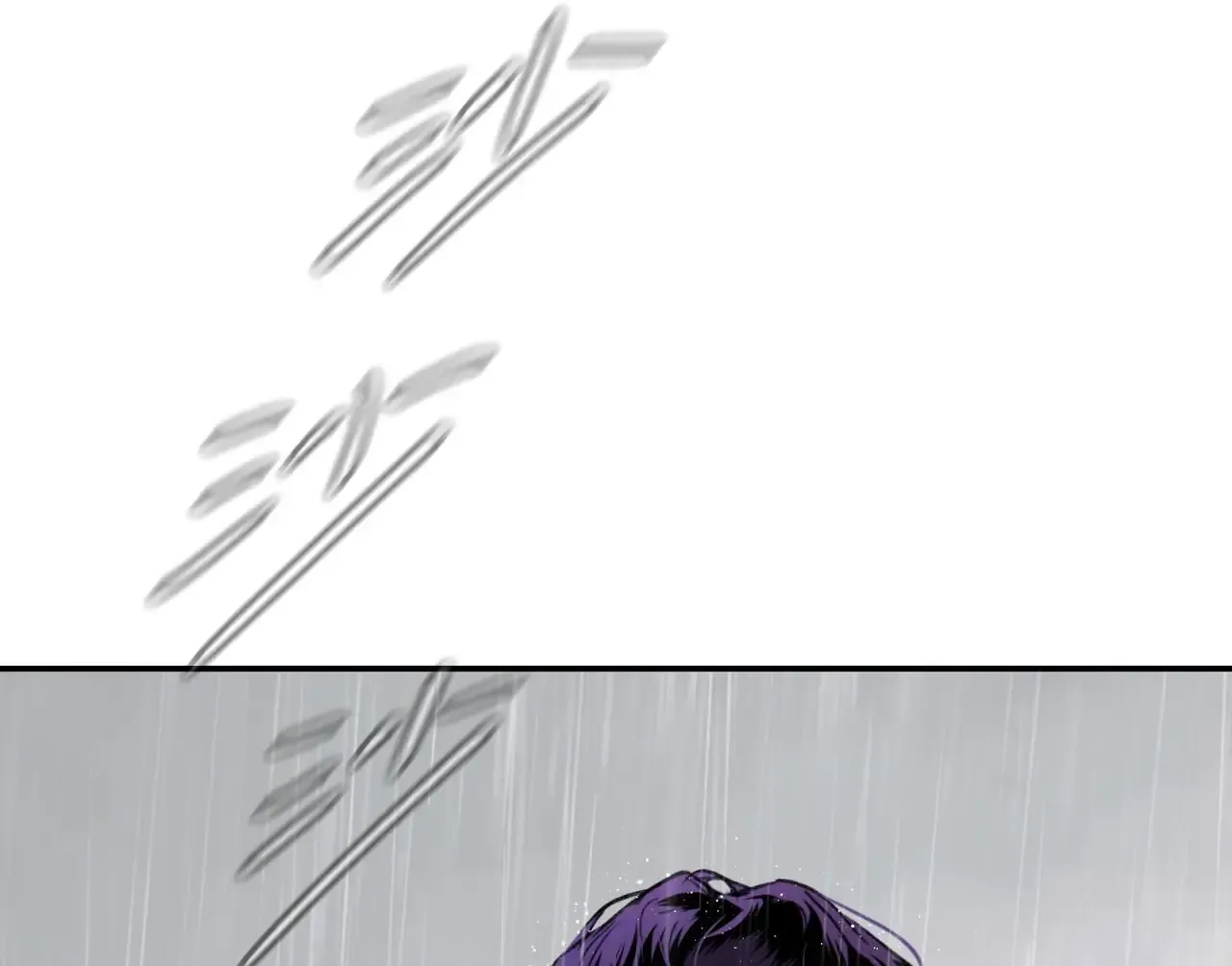 Chapter 41 — page 147