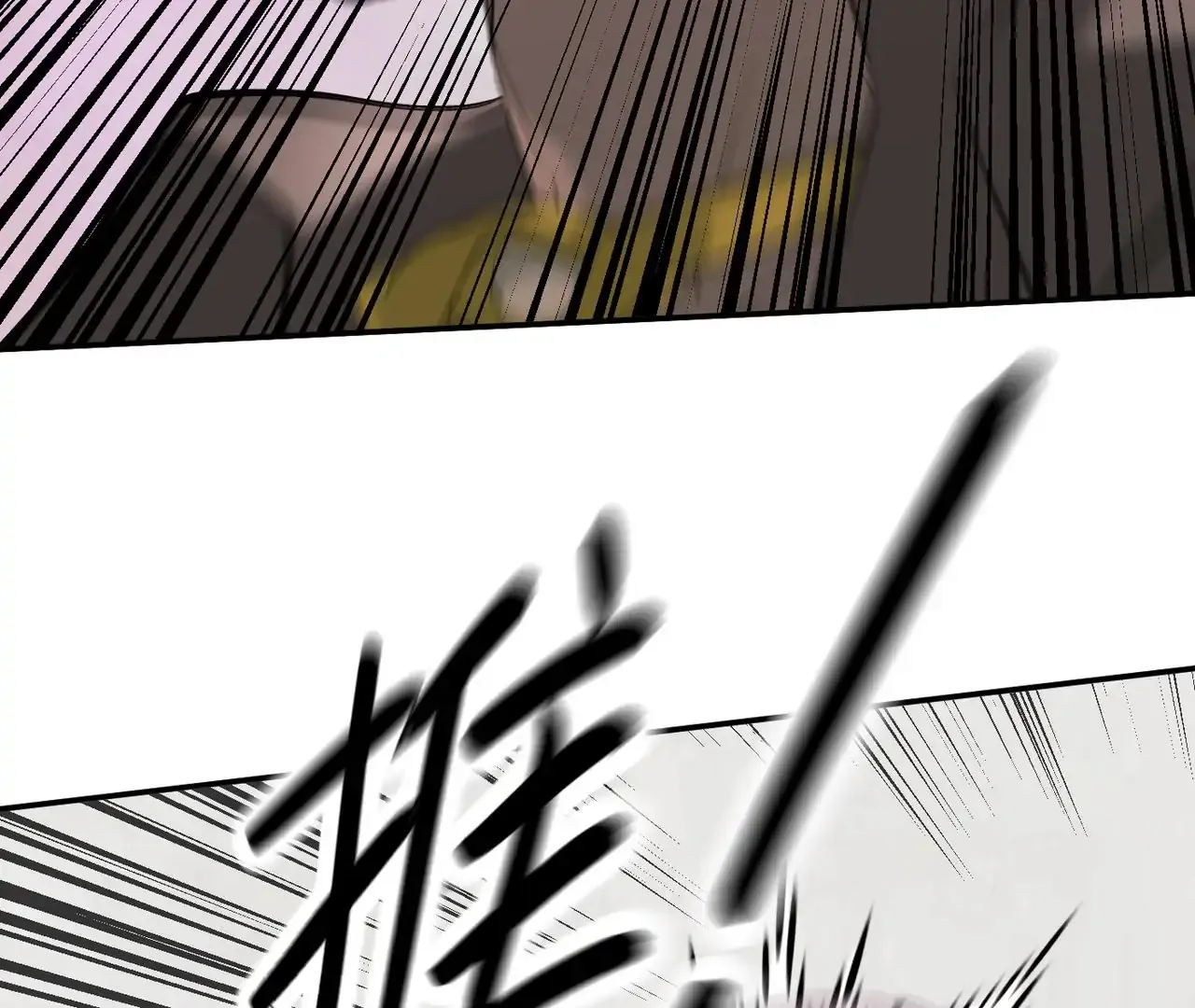 Chapter 41 — page 70