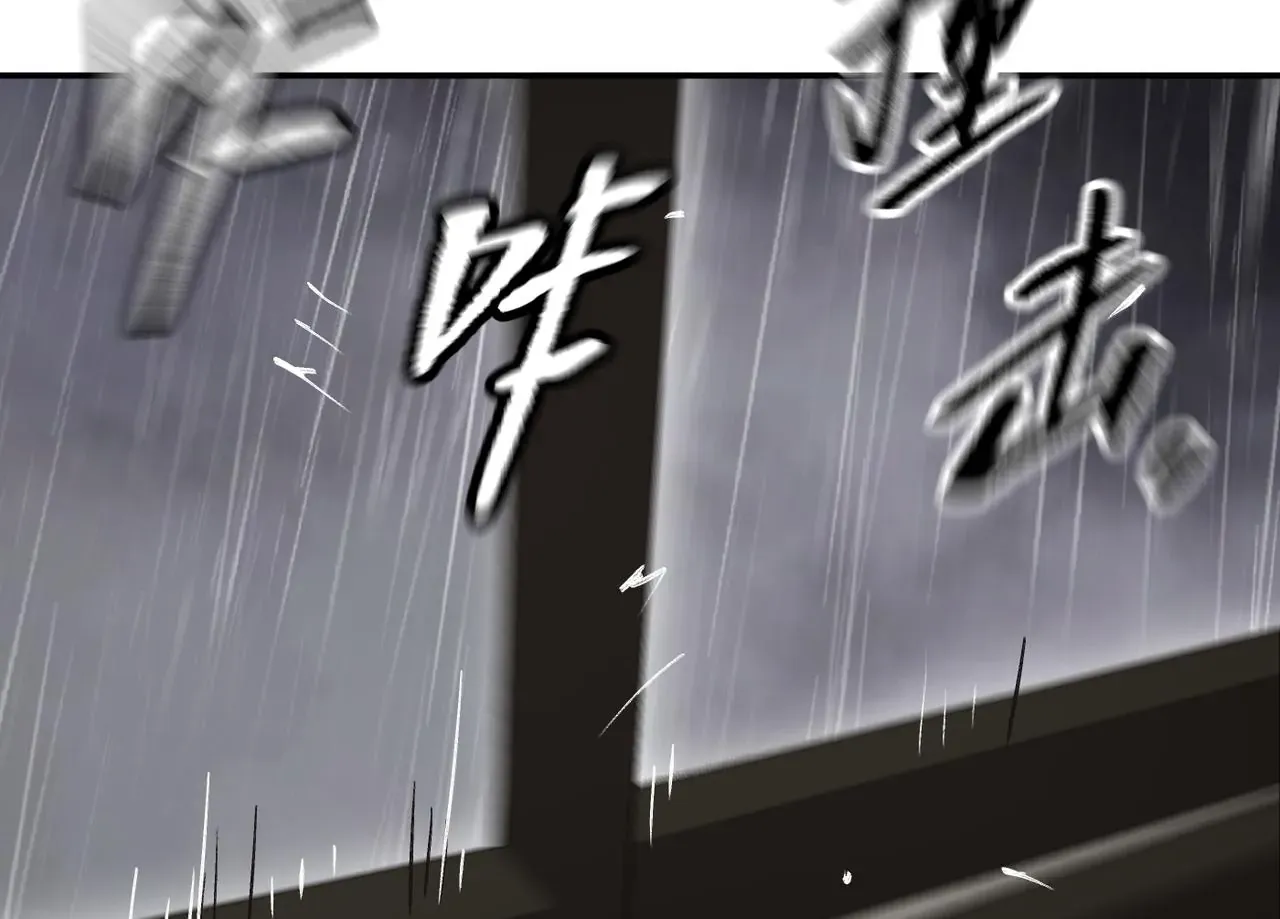 Chapter 42 — page 185