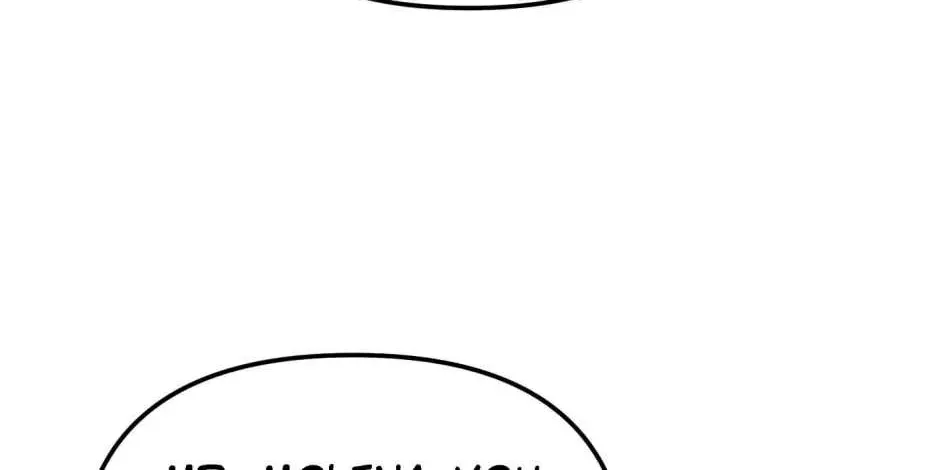 Chapter 50 — page 56