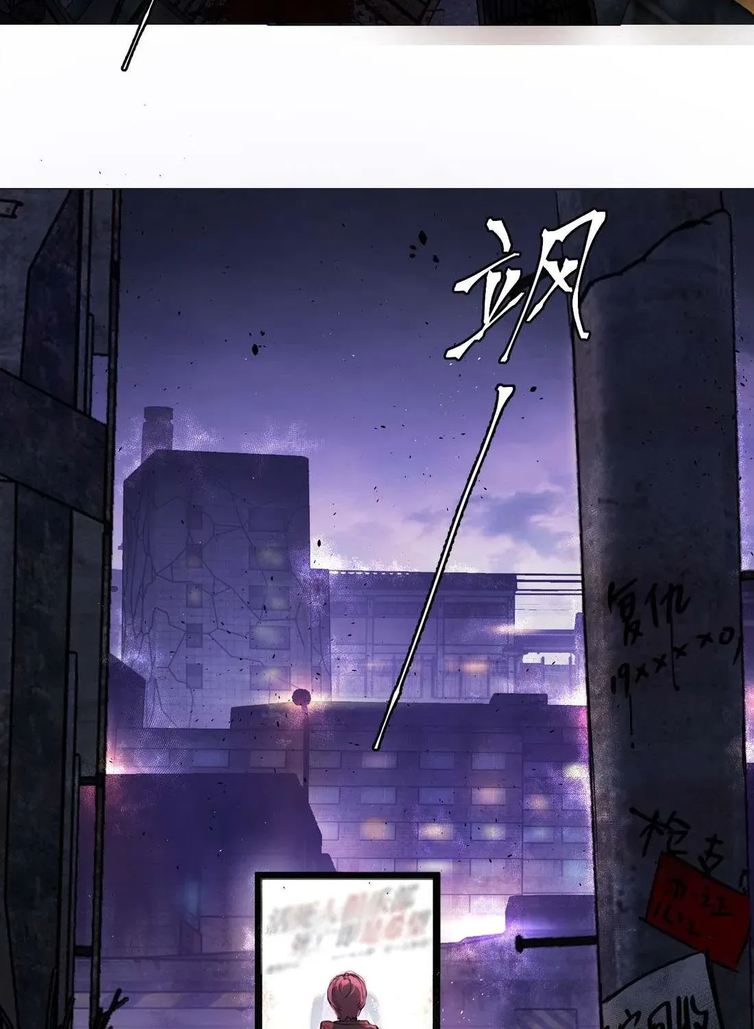 Chapter 6 — page 4