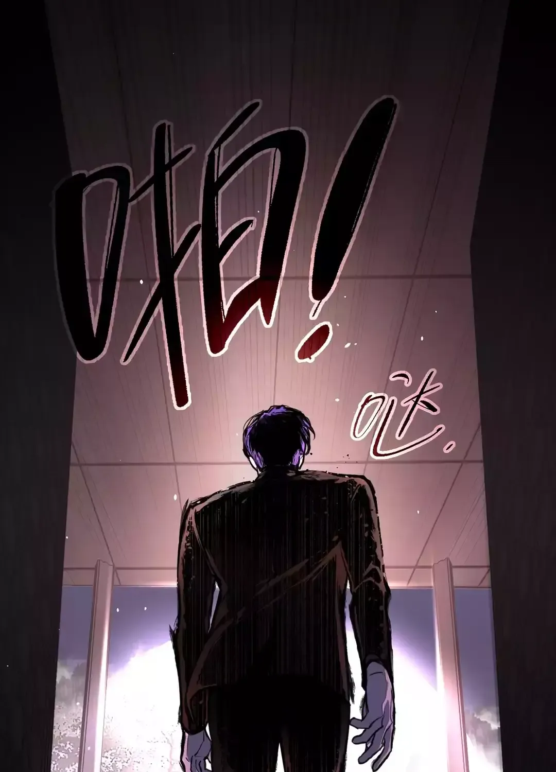 Chapter 7 — page 149