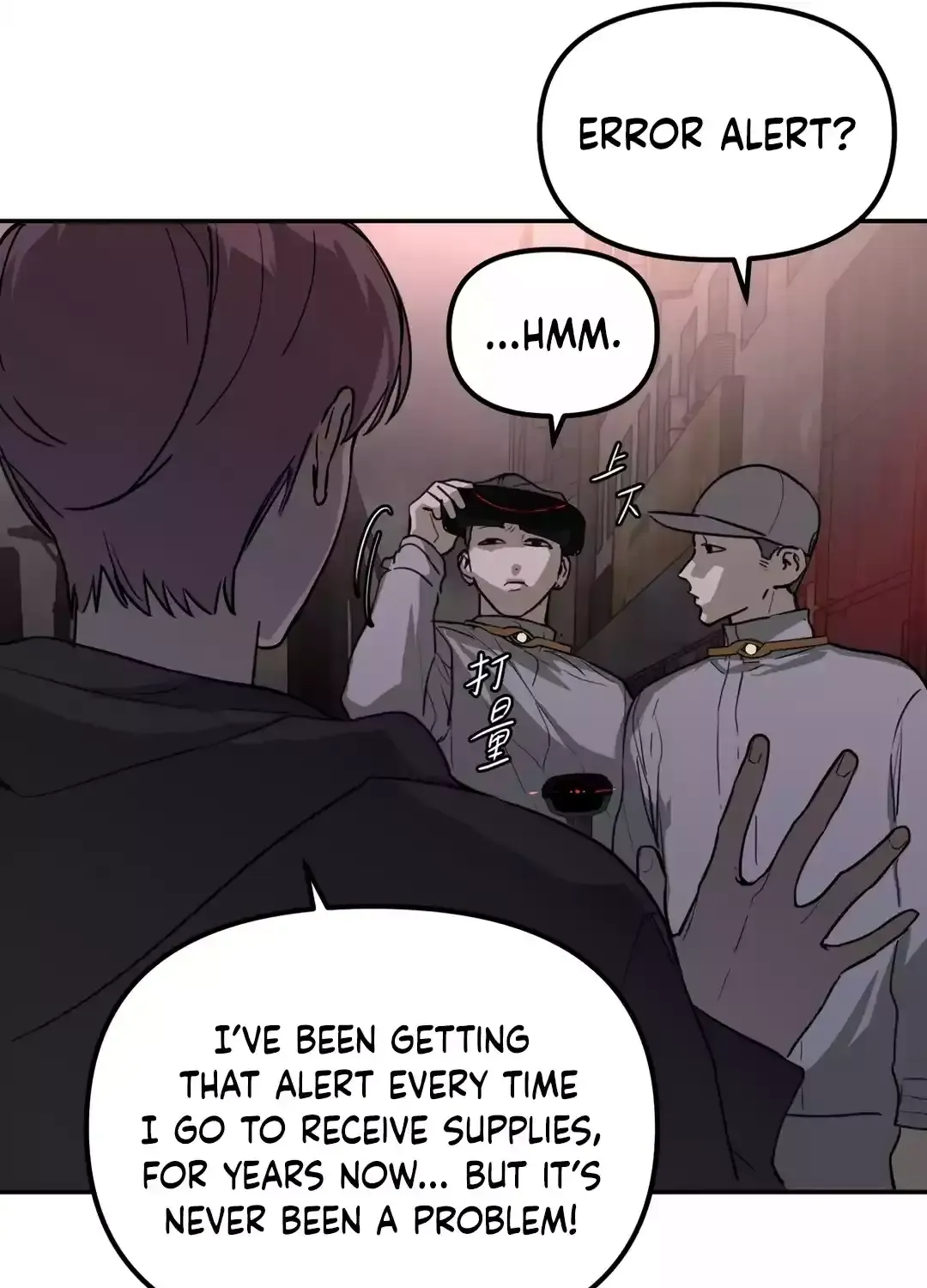 Chapter 7 — page 22