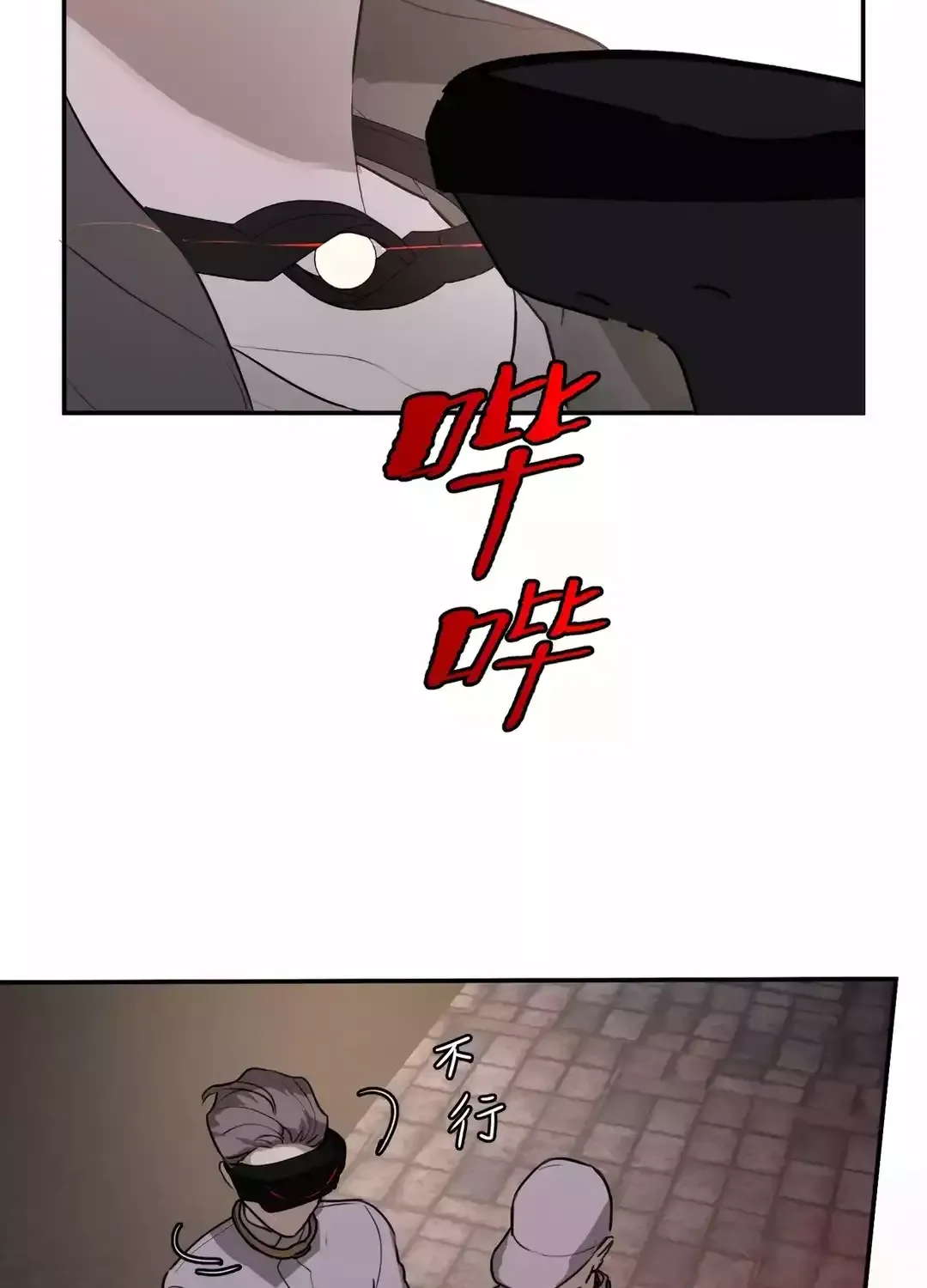 Chapter 7 — page 25