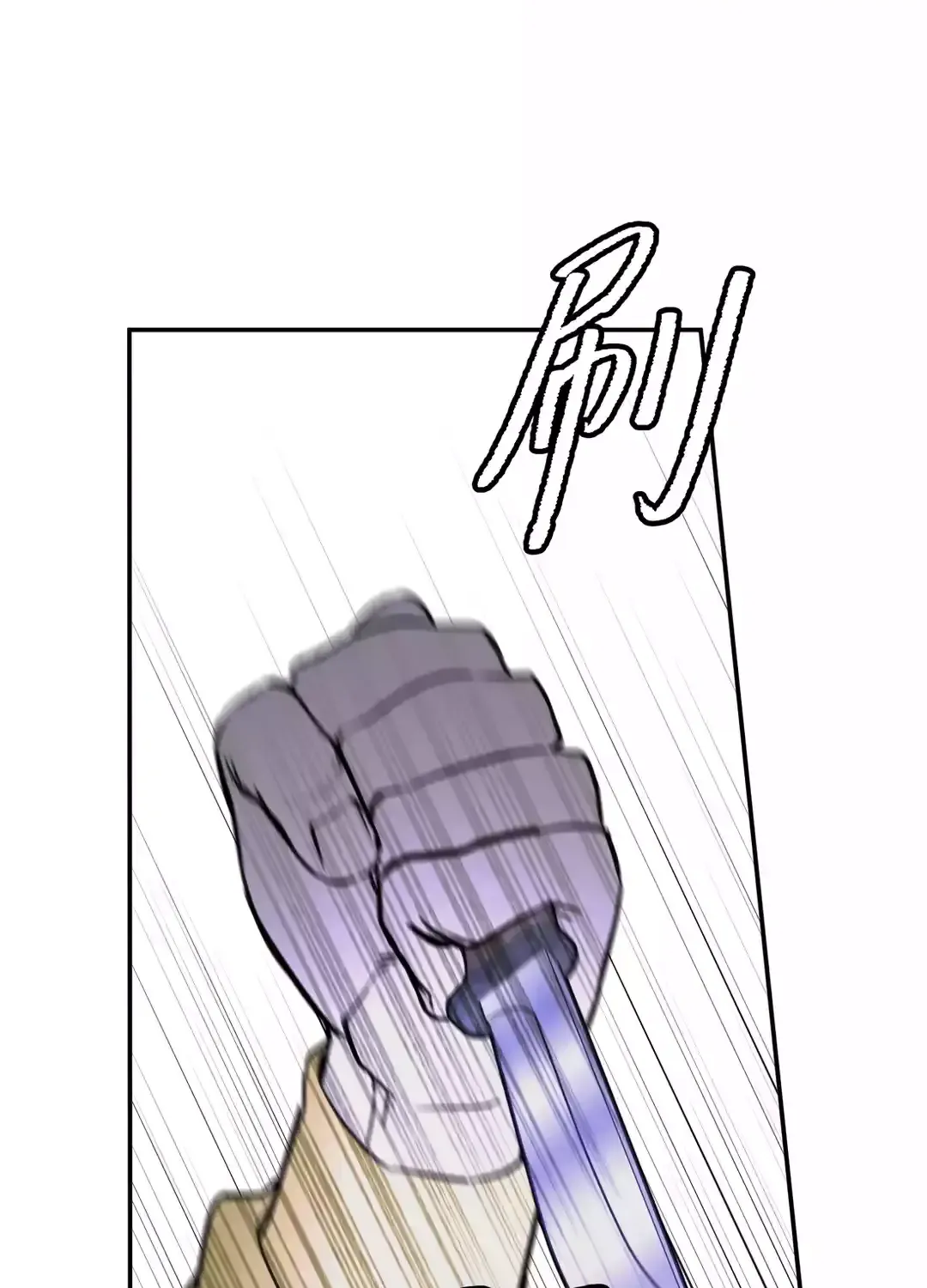 Chapter 7 — page 84