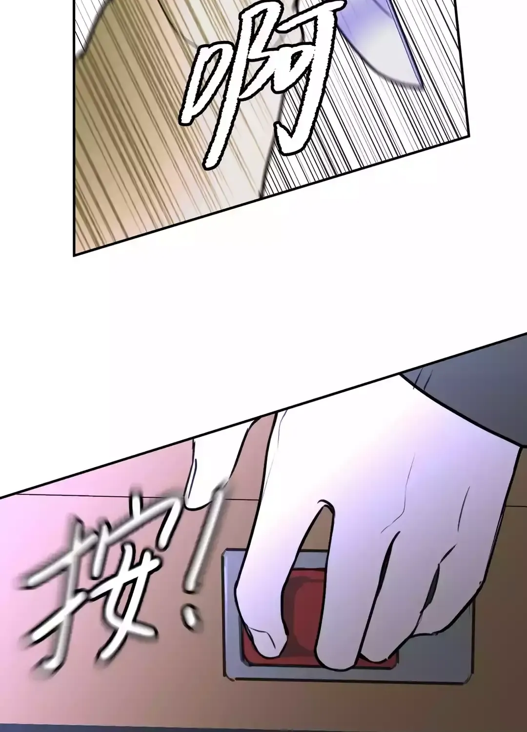 Chapter 7 — page 85