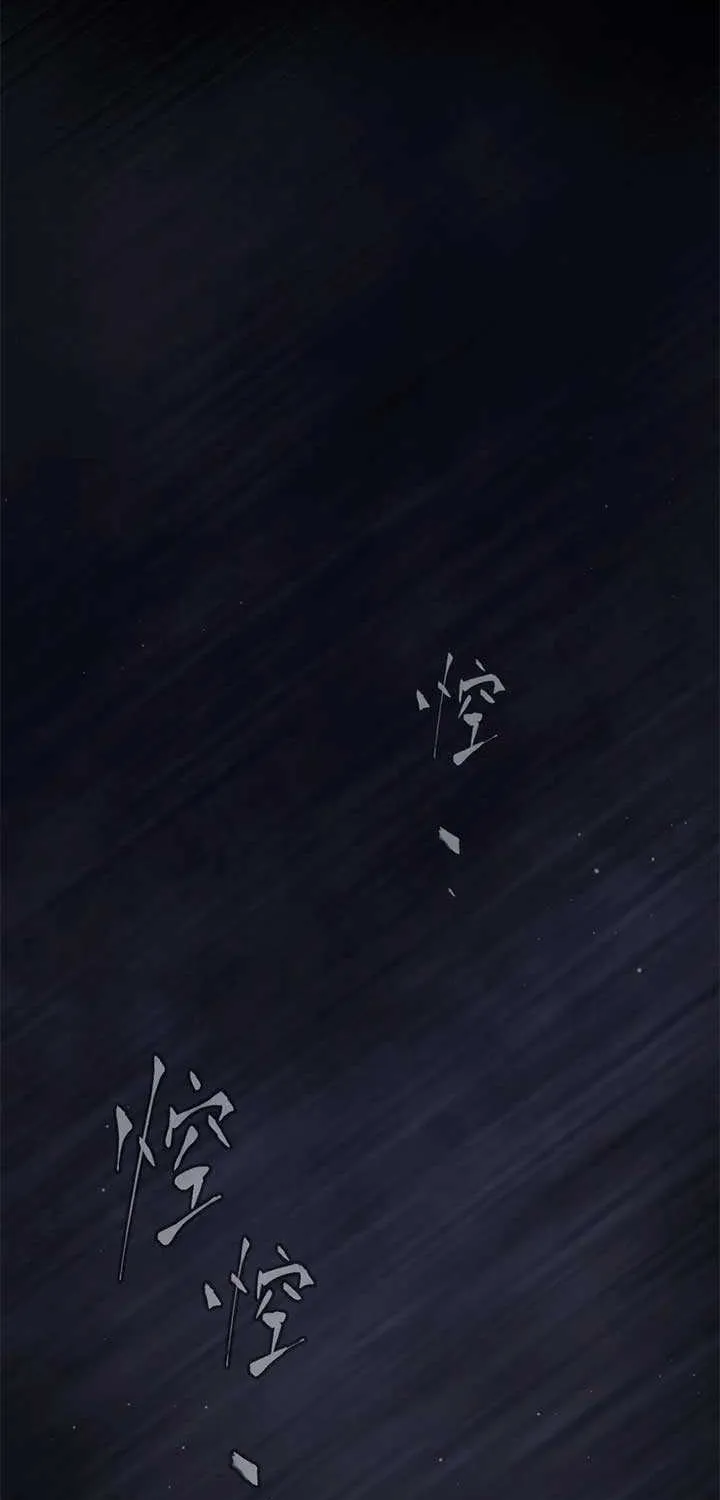 Chapter 65 — page 8