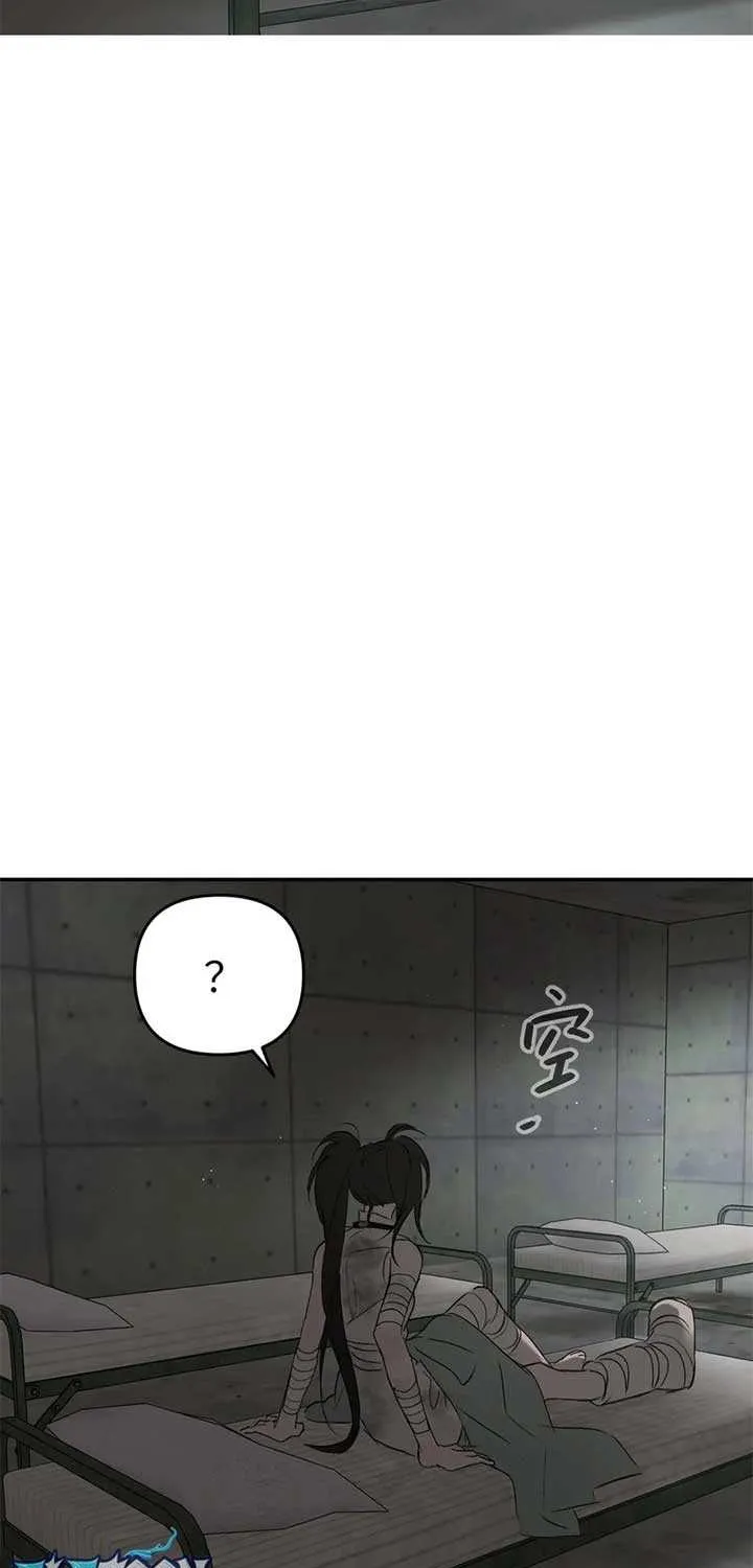 Chapter 66 — page 50