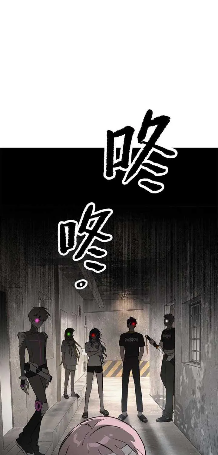 Chapter 66 — page 70