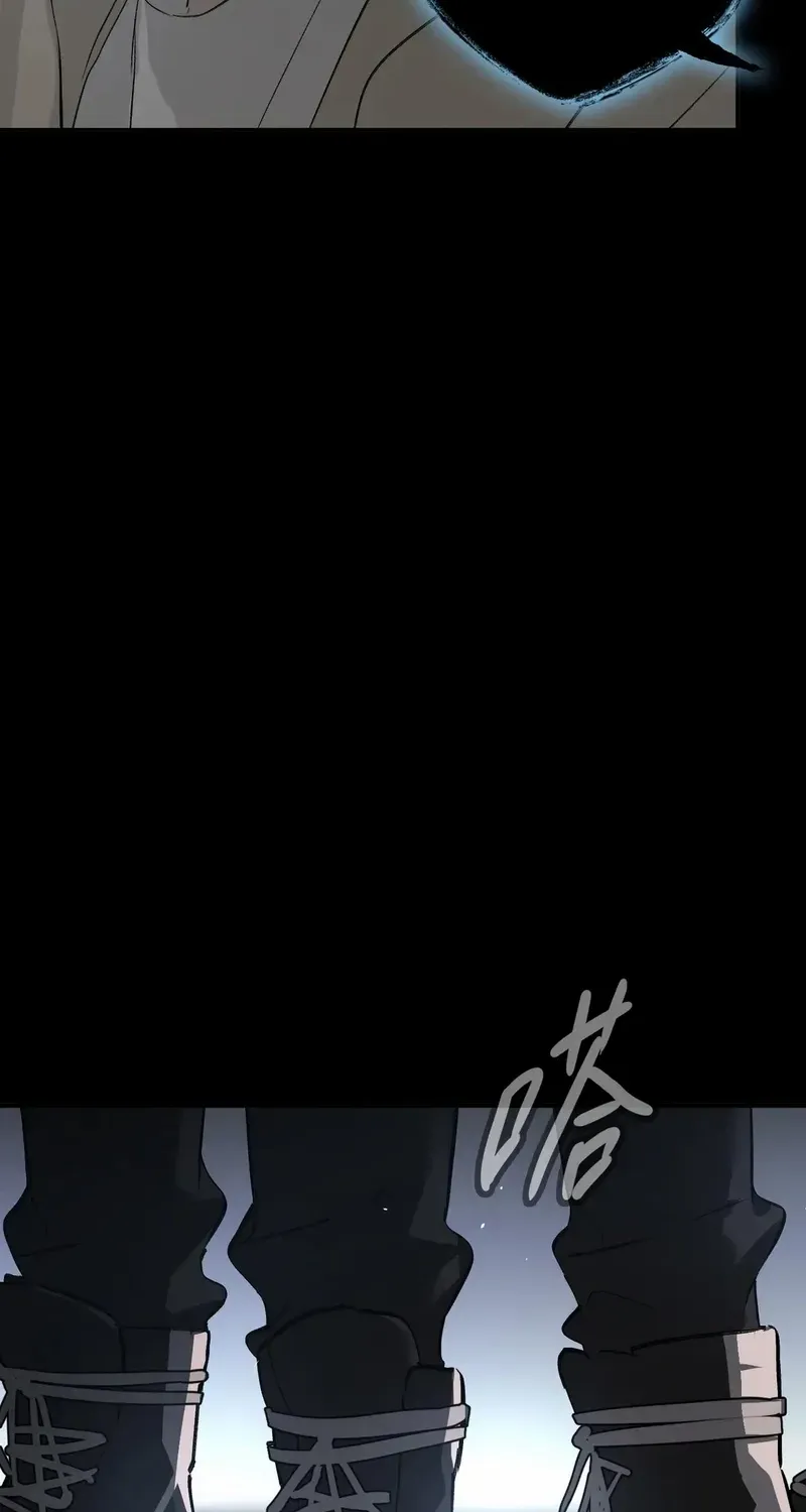 Chapter 69 — page 19