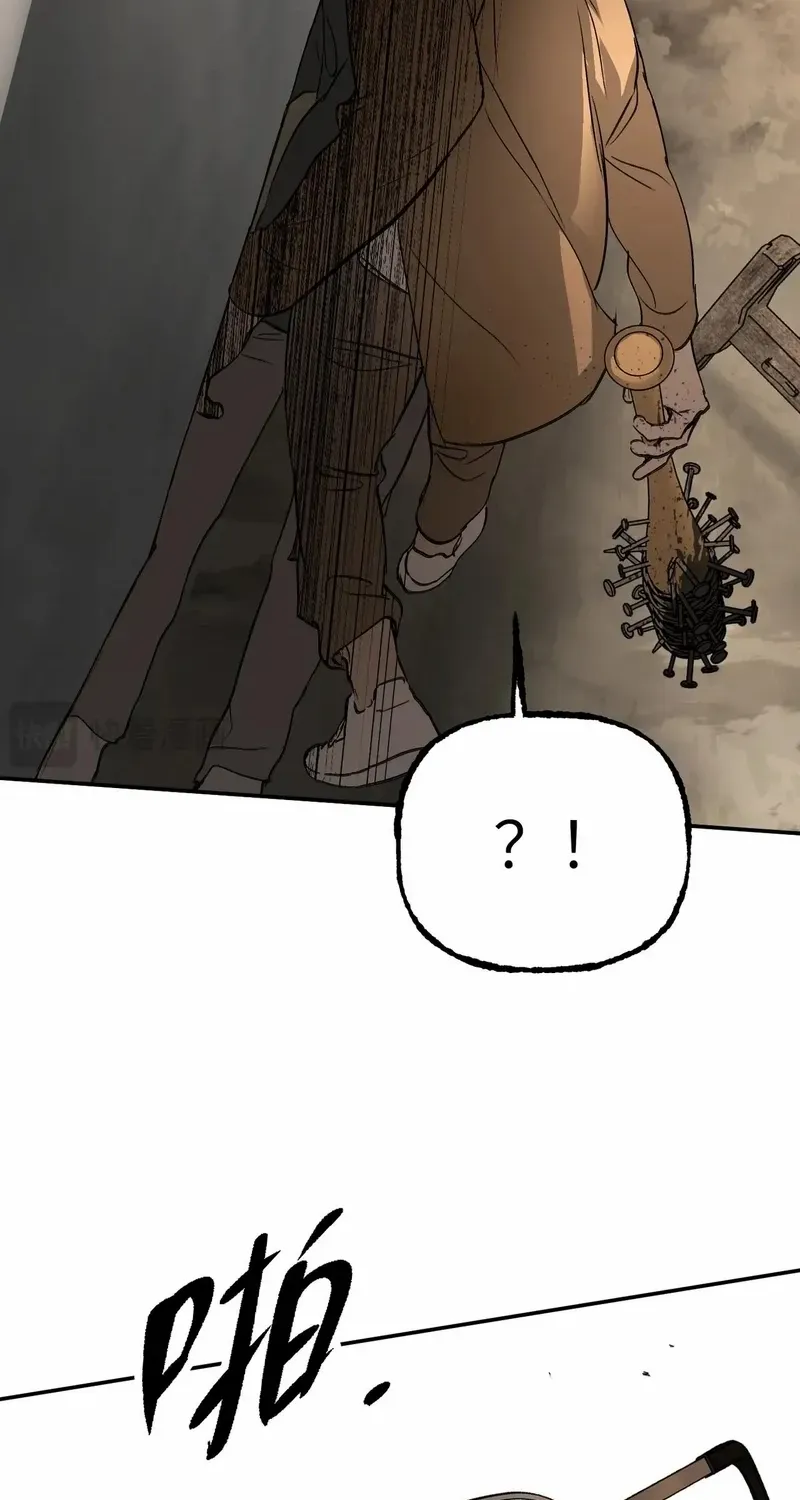 Chapter 69 — page 62