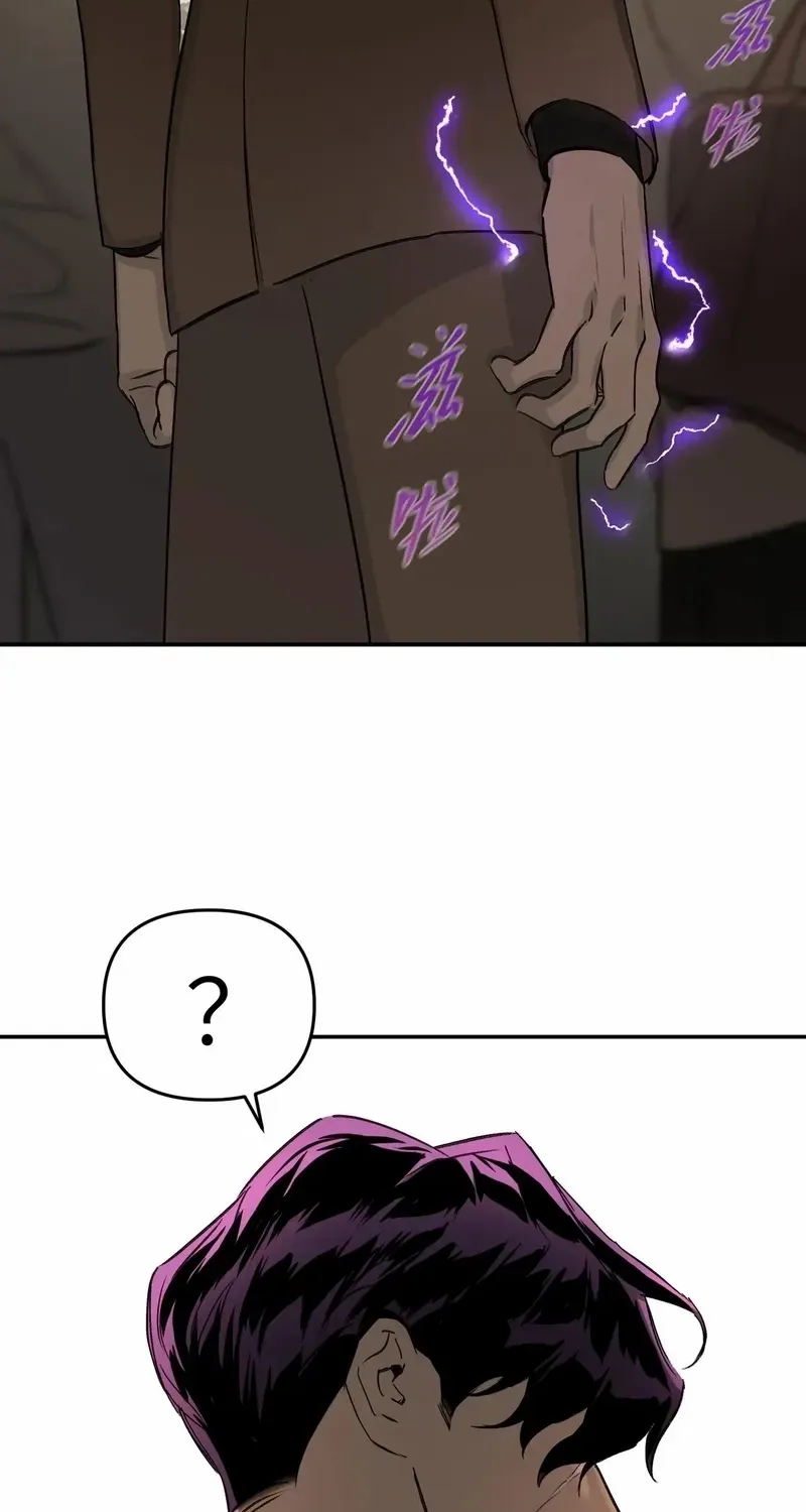 Chapter 70 — page 65