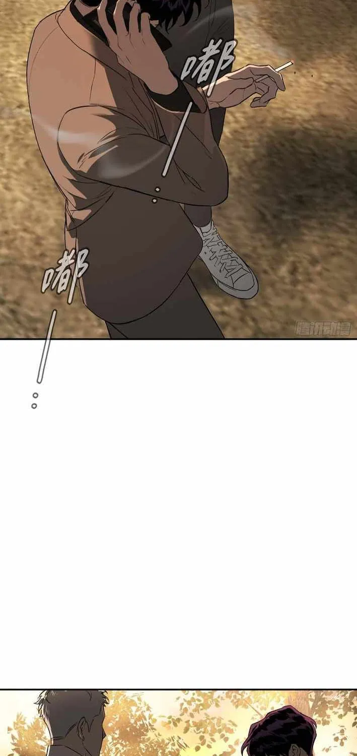 Chapter 73 — page 83