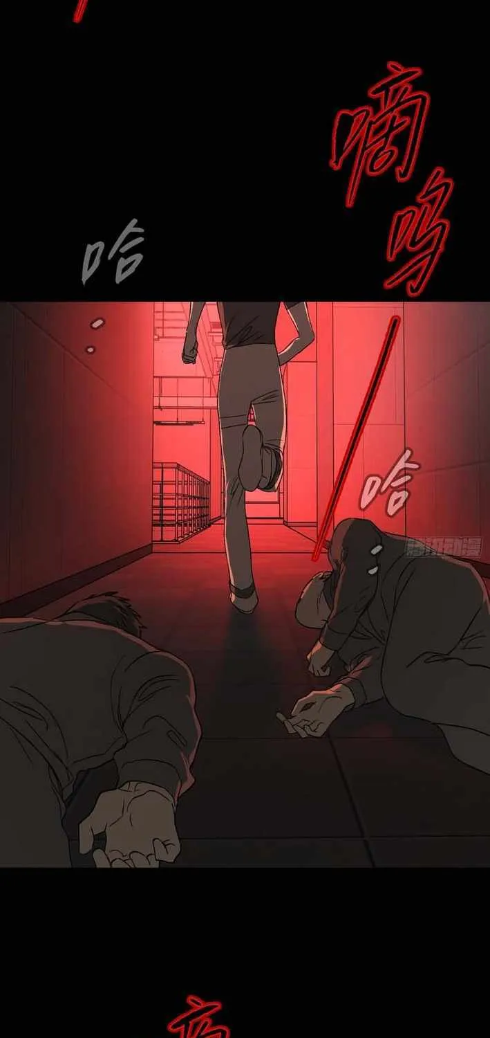 Chapter 75 — page 59
