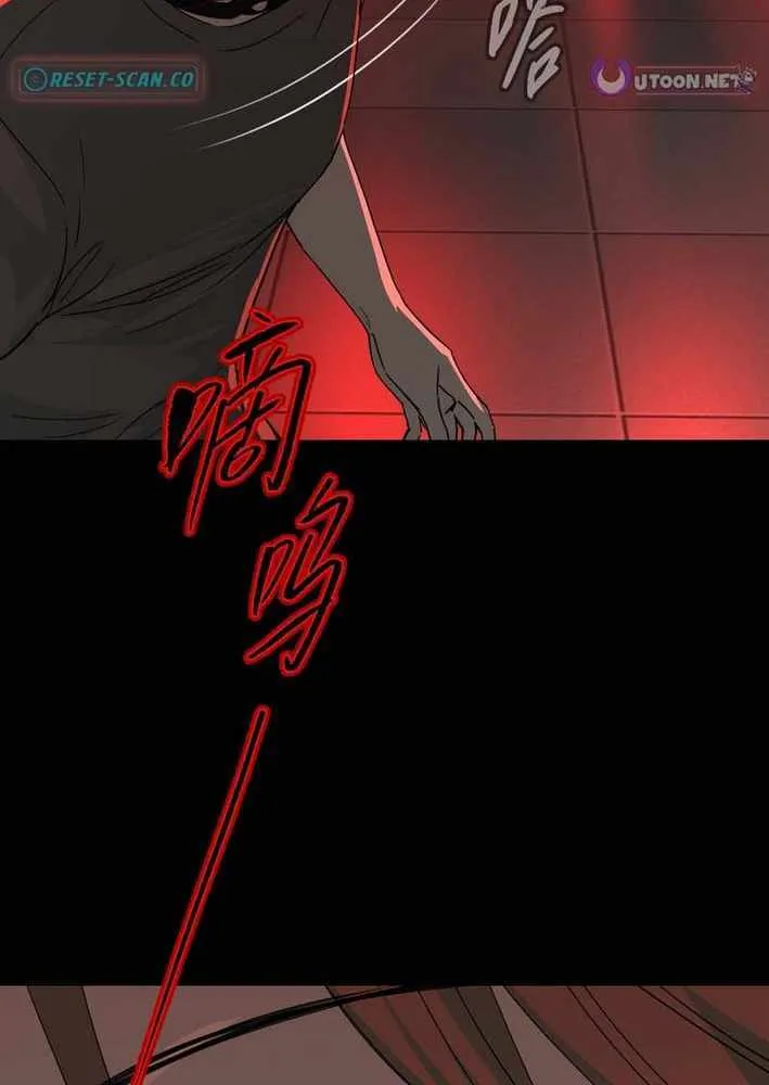 Chapter 75 — page 63