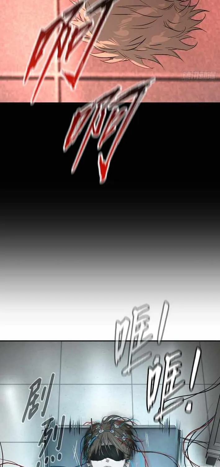 Chapter 75 — page 71