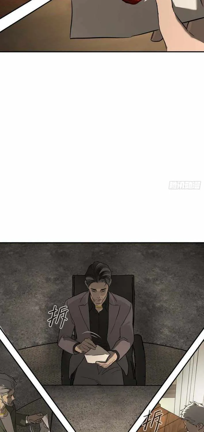 Chapter 76 — page 51