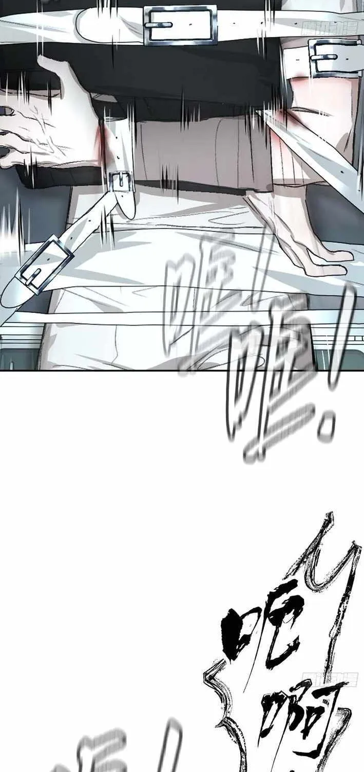 Chapter 76 — page 6