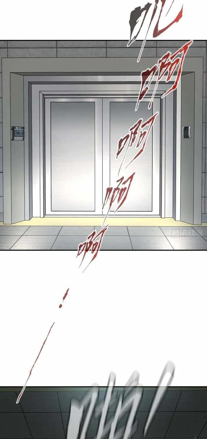 Chapter 76 — page 9