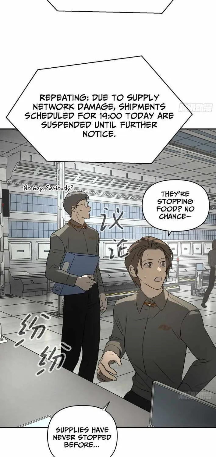 Chapter 77 — page 32