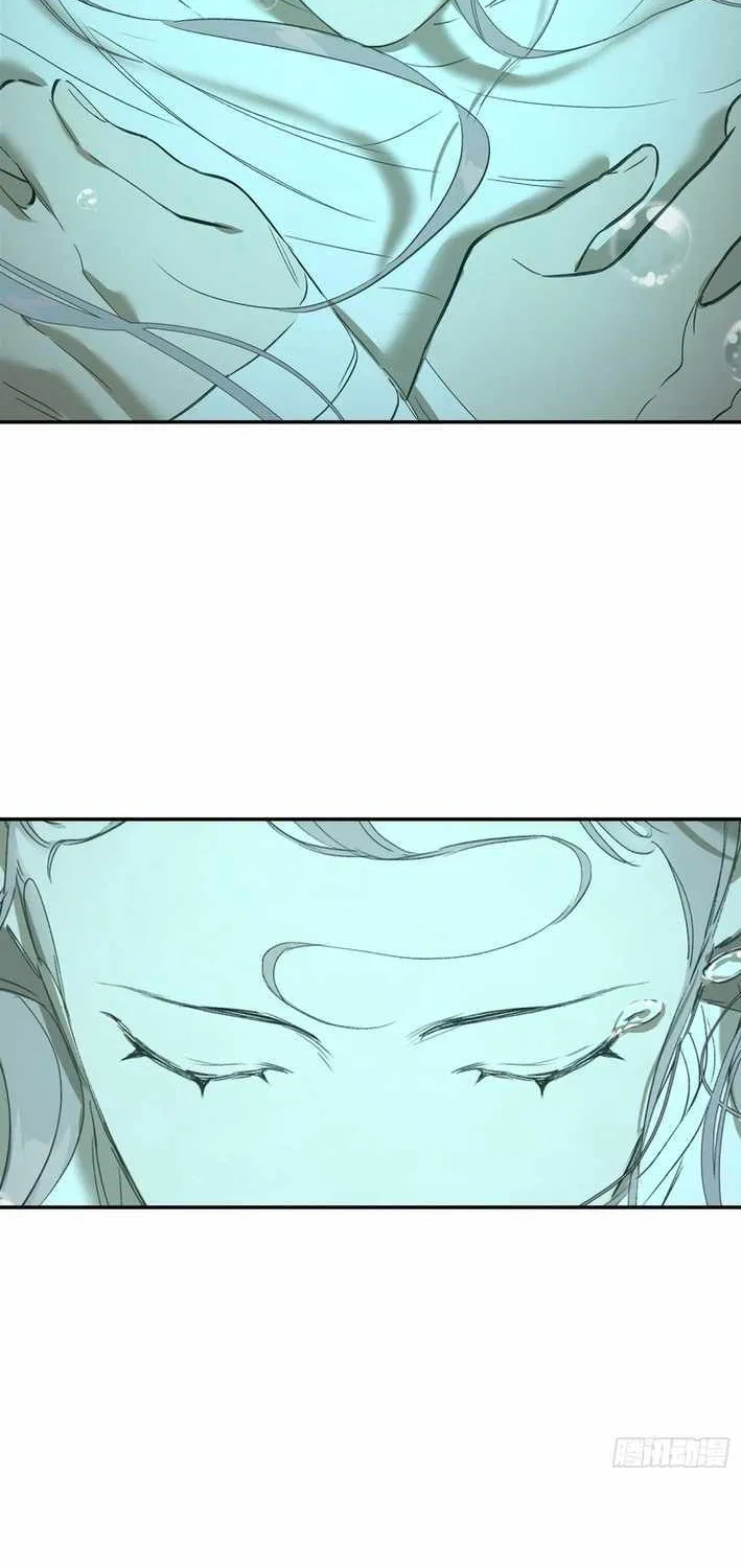 Chapter 77 — page 9