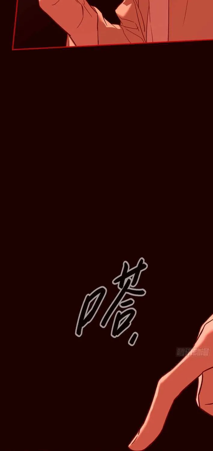 Chapter 79 — page 59